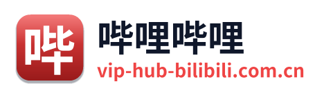 哔哩哔哩